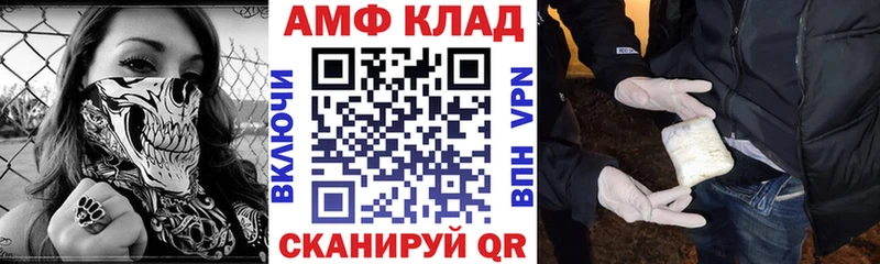 мориарти Telegram ОМГ ОМГ ссылка Дубна Амфетамин 97%