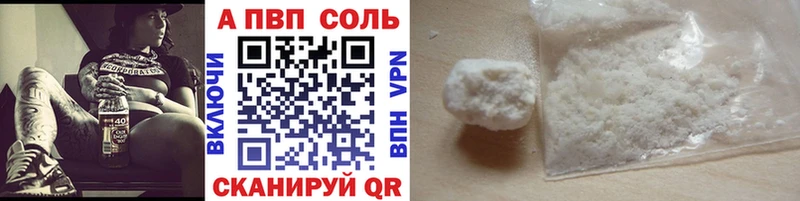 blacksprut зеркало  сколько стоит  Дубна  APVP кристаллы 