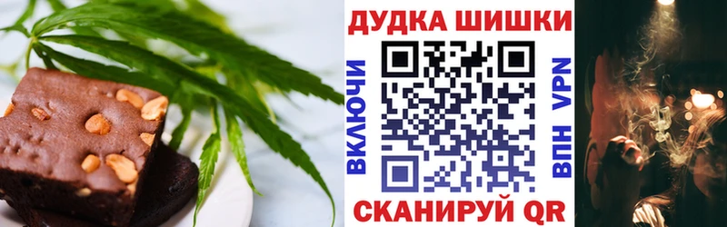 Cannafood марихуана Дубна