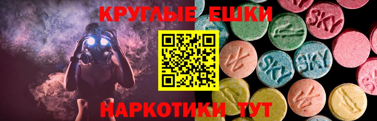 Ecstasy Punisher  Экстази  Дубна 