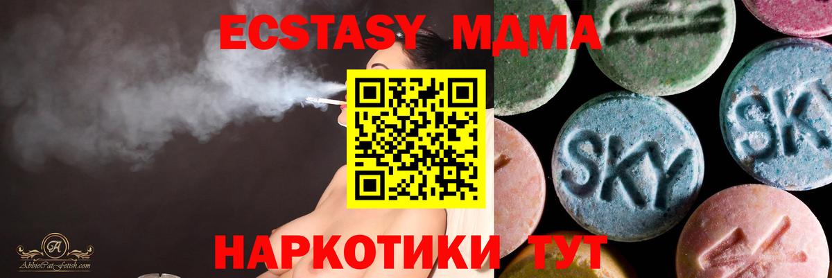 Дубна  ЭКСТАЗИ TESLA  Вход с VPN 