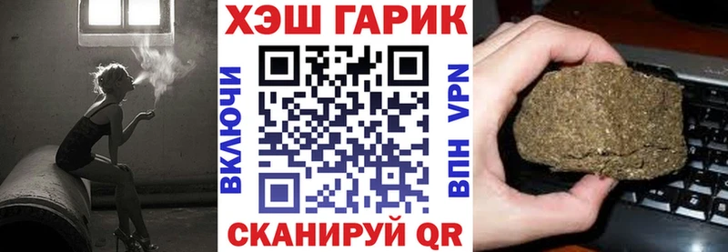 закладки  Дубна  ГАШ hashish 