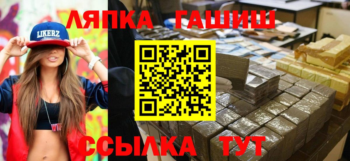 ГАШИШ гарик Дубна