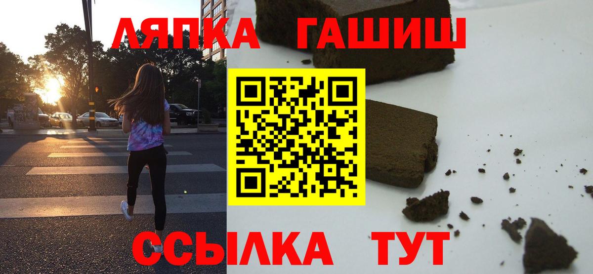 Дубна  Гашиш  Вход с VPN  Гашиш Premium  Гашиш Изолятор 