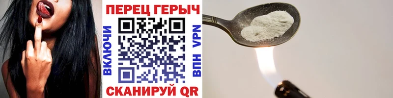 ГЕРОИН афганец  купить наркотик  ссылка на мегу как войти  Дубна 