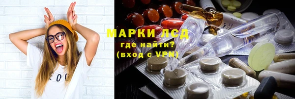 спайс Волосово
