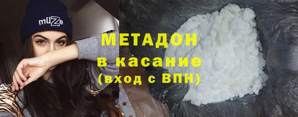 спайс Волосово