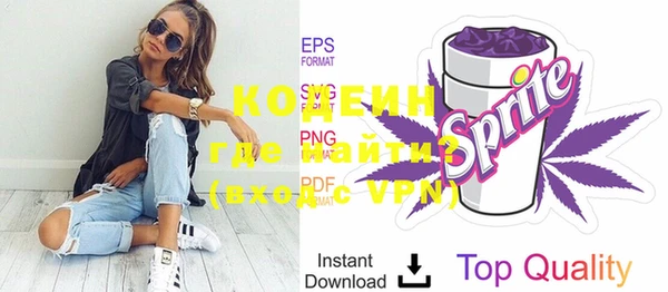 стафф Волоколамск