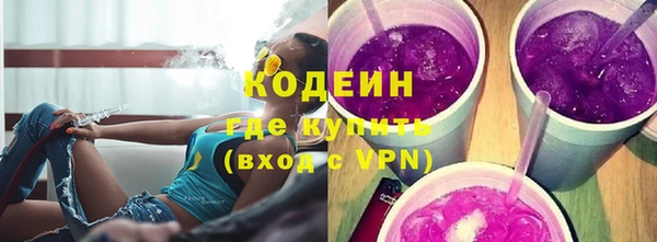 мефедрон VHQ Коряжма