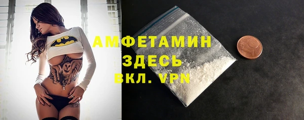 спайс Волосово