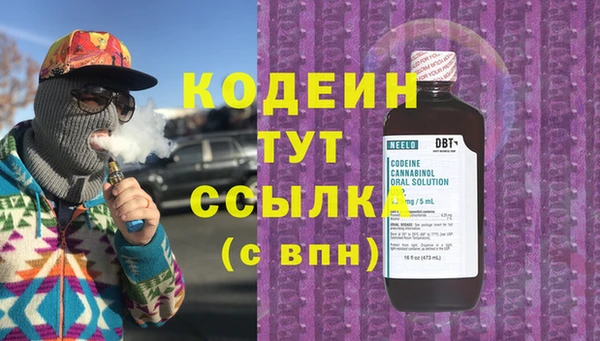 спайс Волосово