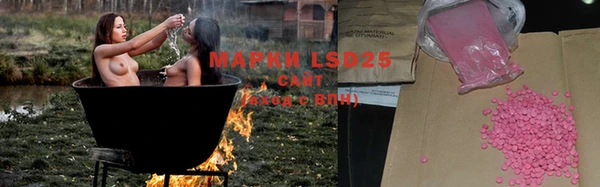 марихуана Вяземский