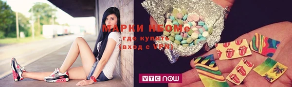 спайс Волосово