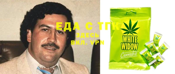 стафф Волоколамск