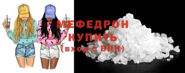 твердый Володарск