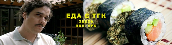 COCAINE Корсаков