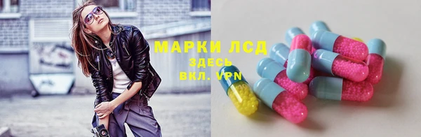 спайс Волосово
