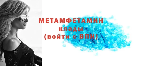 спайс Волосово