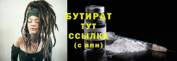спайс Волосово
