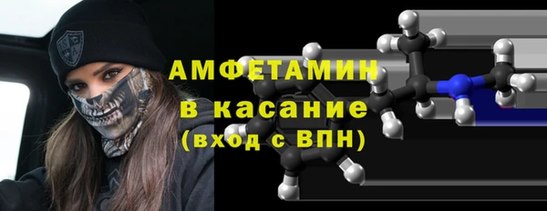 MDMA Premium VHQ Вязьма