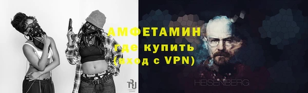 стафф Волоколамск