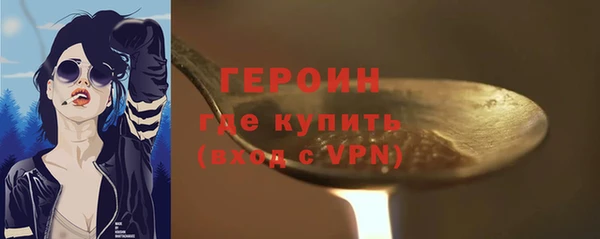 марихуана Вяземский