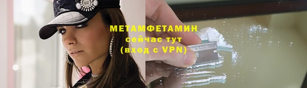 MDMA Premium VHQ Вязьма