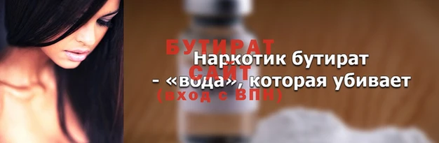 твердый Володарск