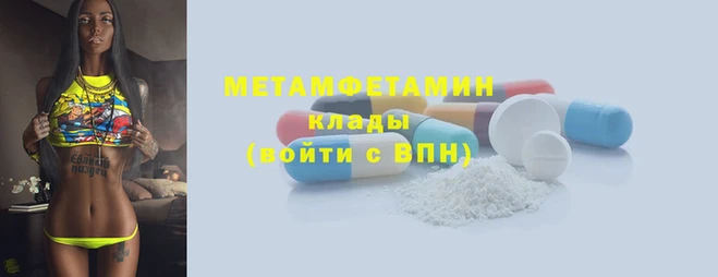 спайс Волосово