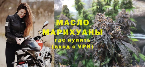 спайс Волосово