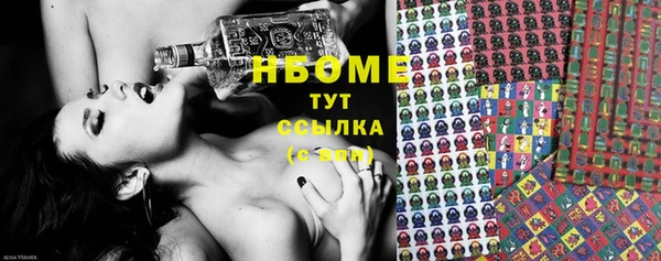 стафф Волоколамск