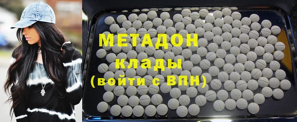 твердый Володарск