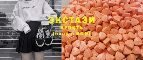 спайс Волосово