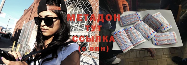 спайс Волосово