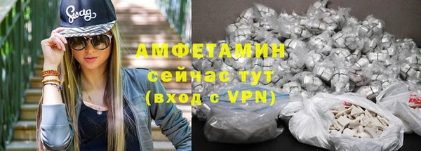 твердый Володарск