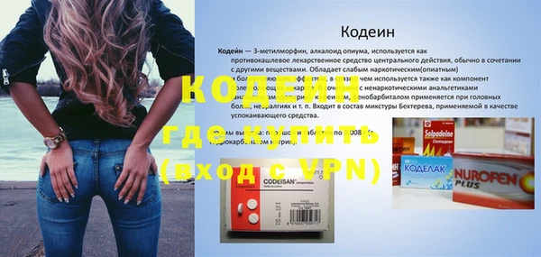 стафф Волоколамск