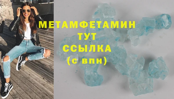 спайс Волосово
