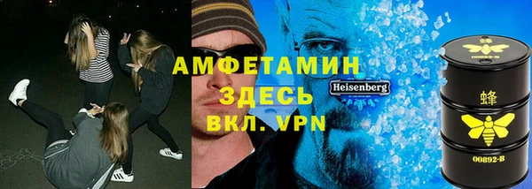 спайс Волосово