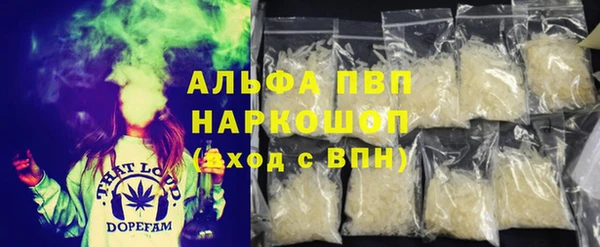спайс Волосово