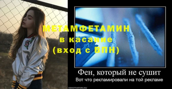 твердый Володарск