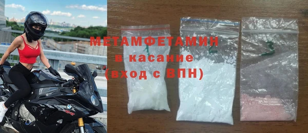 стафф Волоколамск