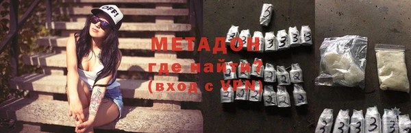 гидра Вязники