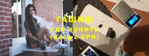 спайс Волосово