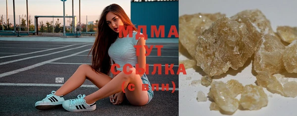 стафф Волоколамск
