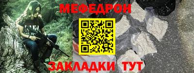 первитин Бузулук