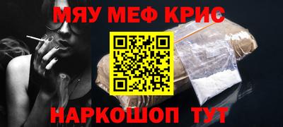 синтетический гашиш Берёзовский