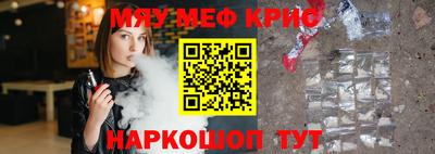 соль ск Беслан