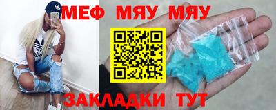 синтетический гашиш Берёзовский