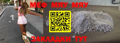первитин Бузулук