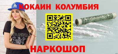 синтетический гашиш Берёзовский